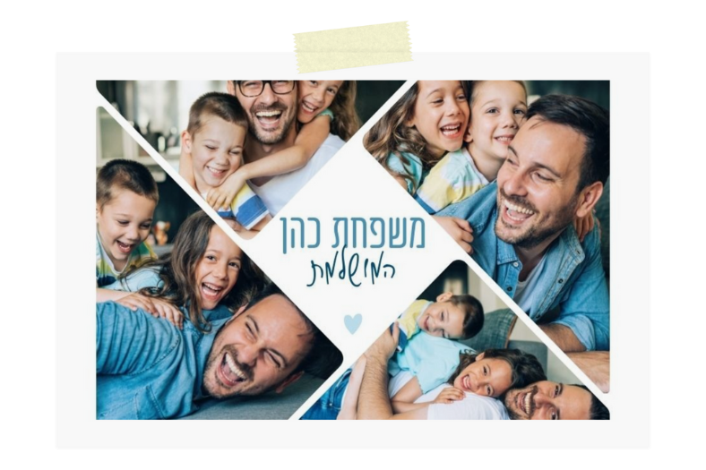 עותק של ללא שם (900 x 600 פיקסל) (1)