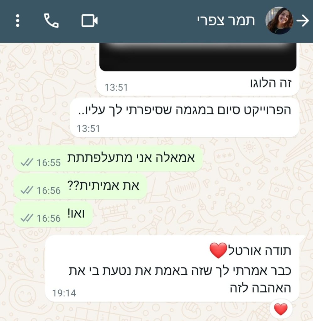 תמונה של WhatsApp‏ 2024 06 21 בשעה 00.58.56 96bf6707