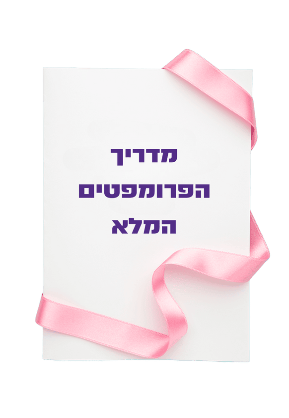 ללא שם (900 x 600 פיקסל) (10)