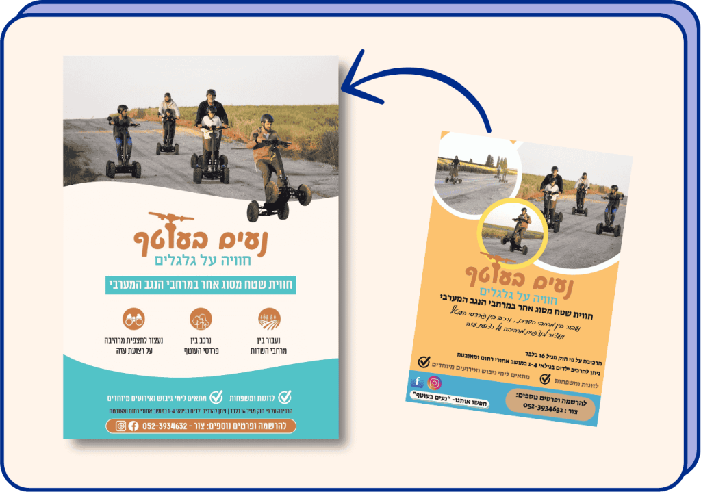 לבחור נכון קורס גופנים (1)