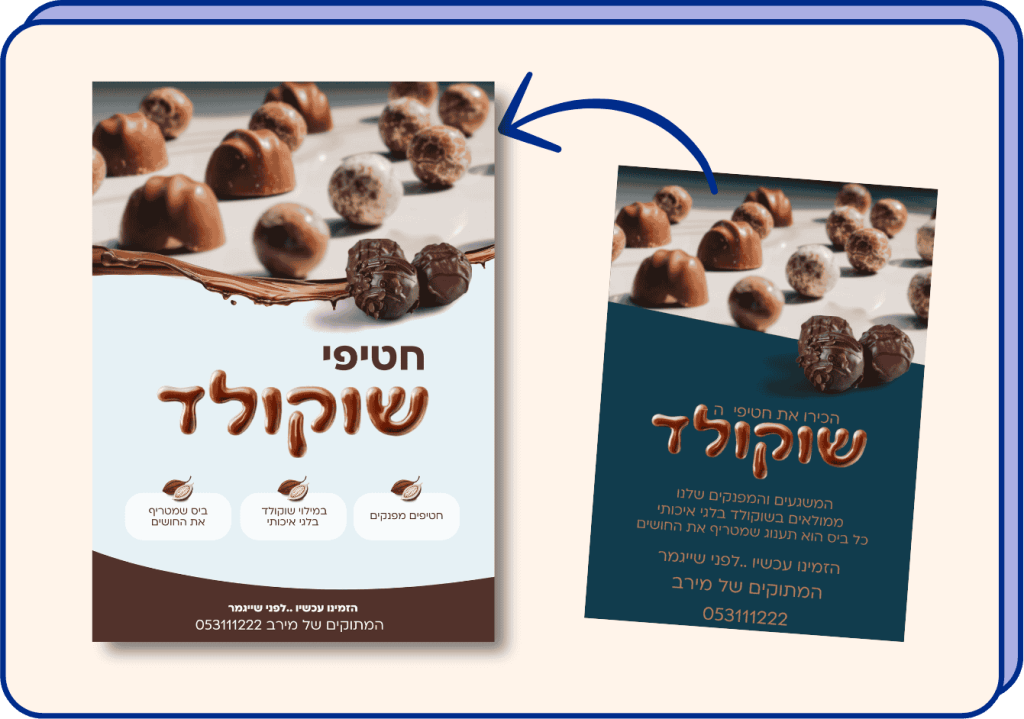 לבחור נכון קורס גופנים (12)