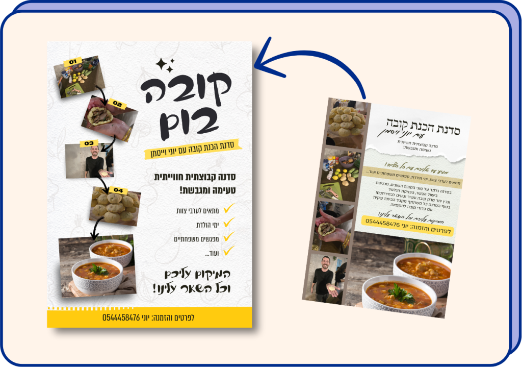 לבחור נכון קורס גופנים (15)
