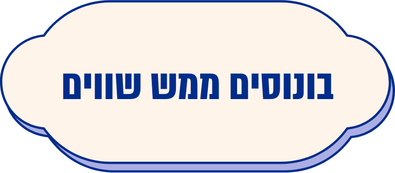 לבחור נכון קורס גופנים (6)