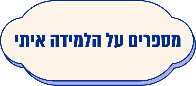 לבחור נכון קורס גופנים (7)