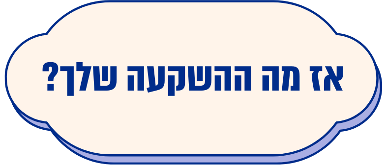 לבחור נכון קורס גופנים (8)