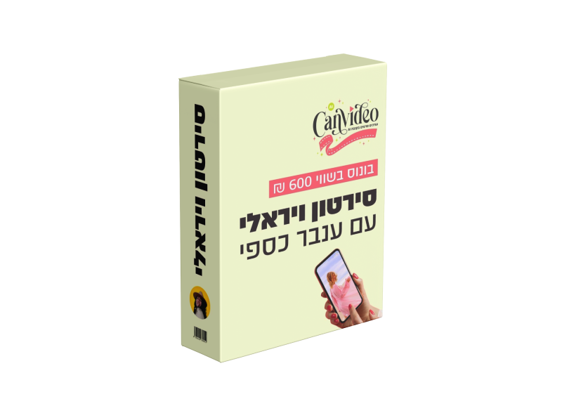 softwarebox01 1418