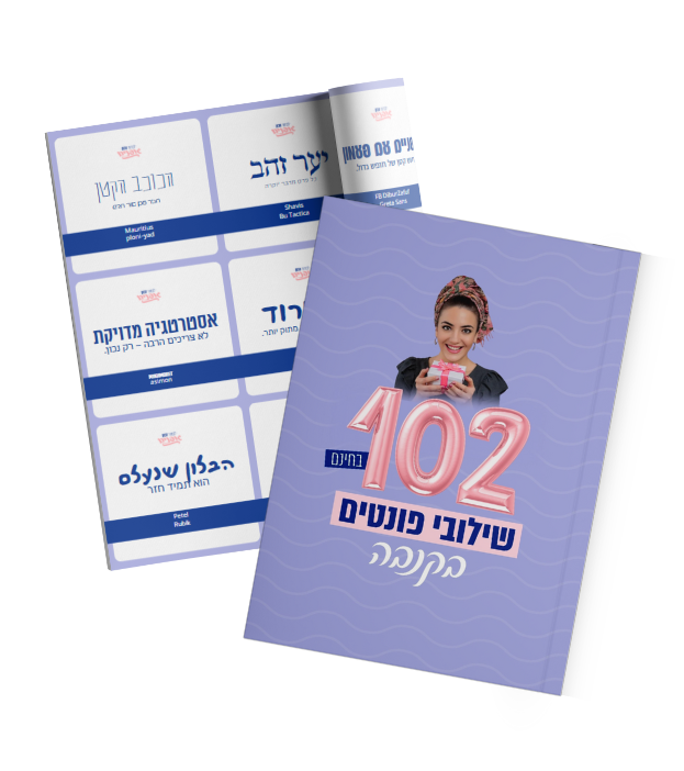 מוקאפ חוברת
