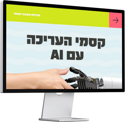 קסמים