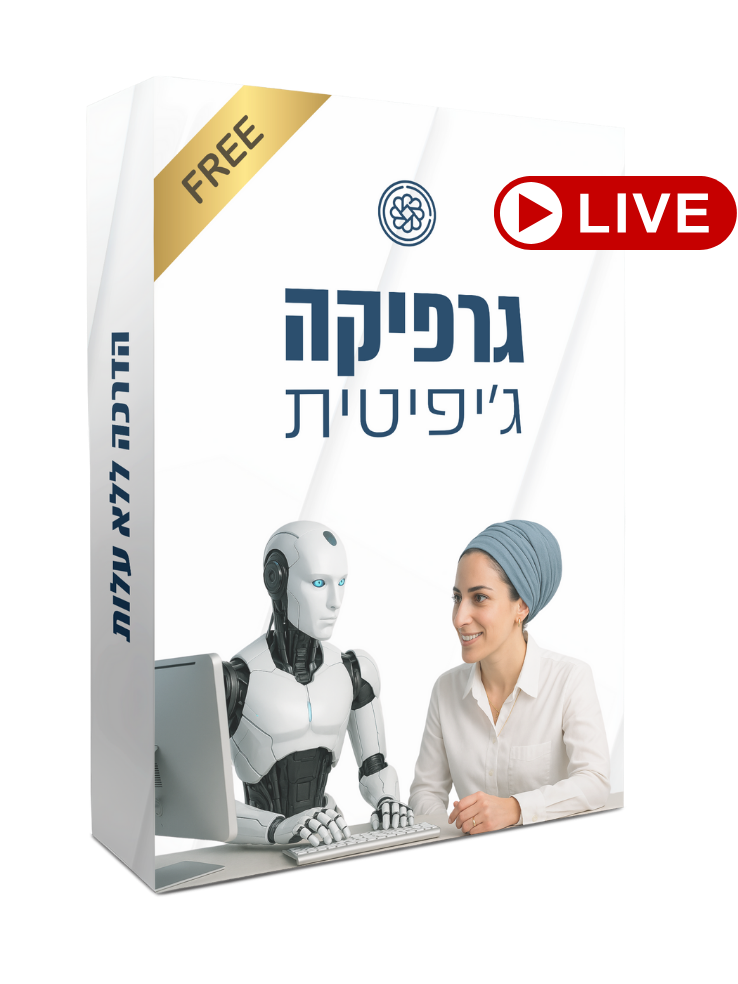 טקסט הפסקה שלך (3)