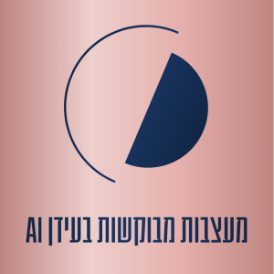 טקסט הפסקה שלך (13)